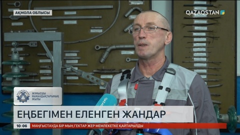 Энергетика салысында білікті мамандарға сұраныс артып келеді