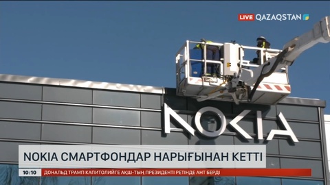 «Nokia» смартфондар нарығынан кетті