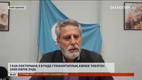 Газа секторына 3 күнде гуманитарлық көмек тиелген 2400 көлік енді