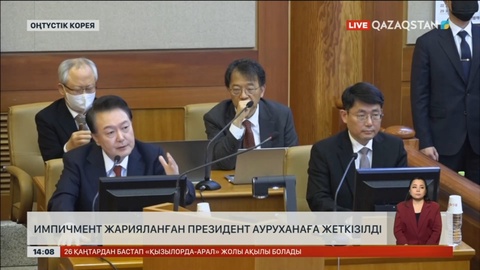 Оңтүстік Корея президенті ауруханаға түсті