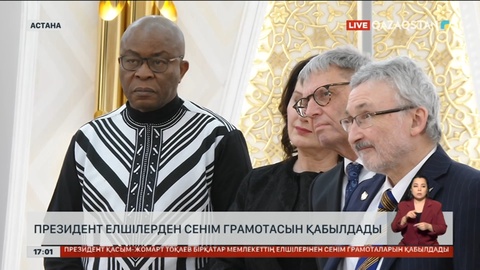 Президент елшілерден сенім грамотасын қабылдады
