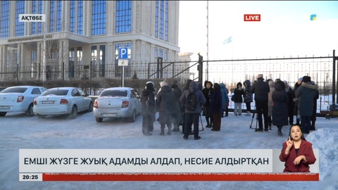 Ақтөбелік емші жүзге жуық адамды алдап, несие алдыртқан