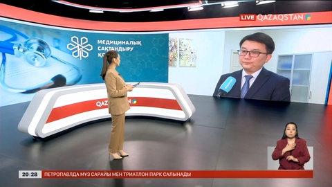 МӘМС: Қаржыландыру 2 есе артты