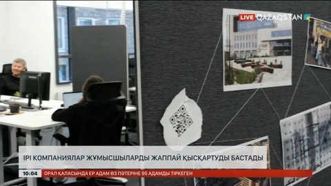 Ресейлік ірі компаниялар жұмысшыларды жаппай қысқартуды бастады