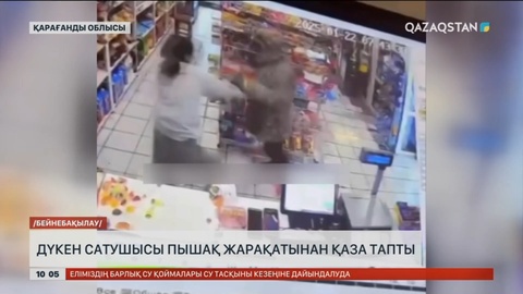 Саранда дүкен сатушысы пышақ жарақатынан қаза тапты