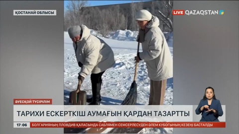 Арқалықта ескерткіш аумағы қардан тазартылды