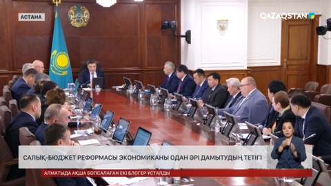 Шымкентте ауаны шектен тыс ластаған  7 кәсіпорынның жұмысы тоқтатылды