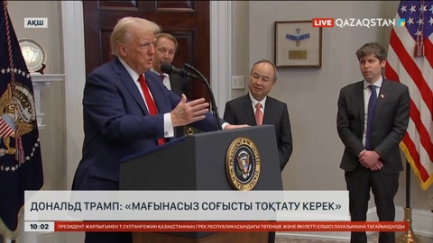 Владимир Путинмен тезірек кездесуіміз керек - Дональд Трамп