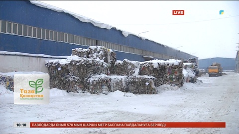 Ел аумағында 1,1 мың заңсыз қоқыс үйіндісі анықталды