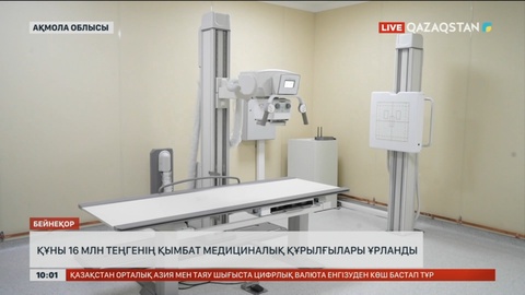 Ақмола облысында құны 16 млн теңгенің қымбат медициналық құрылғылары ұрланды