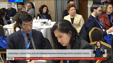 Сарапшы: Азаматтық қоғам ұйымдарының мүмкіндігін кеңейту керек