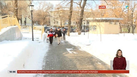 Ерікті болу – жүрек таңдауы