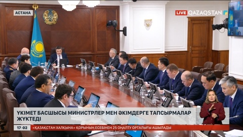 Үкімет басшысы министрлер мен әкімдерге тапсырмалар жүктеді