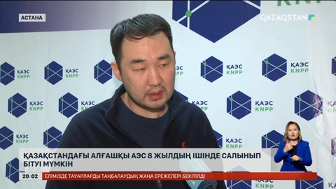 Елде жанар-жағармай 5 теңгеге қымбаттайды
