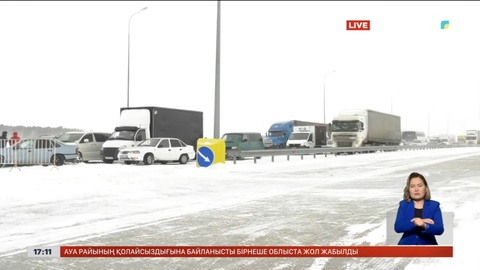 Қазгидромет: Қаңтарда екпінді жел, тұман, көктайғақ жиілеуі мүмкін