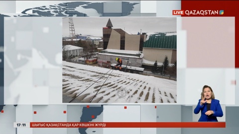 Құтқарушылар екі тәулікте 182 адамды эвакуациялады