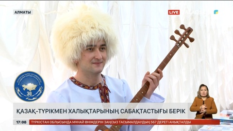 Елімізде Түрікменстаннан келген 4000-нан аса студент бар