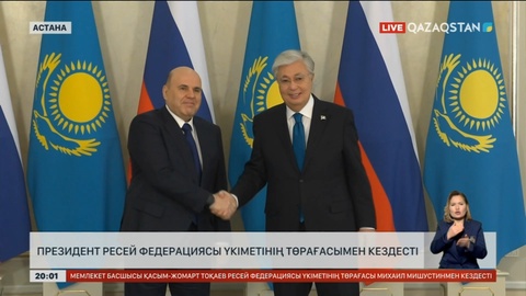 Президент Ресей Федерациясы Үкіметінің төрағасымен кездесті