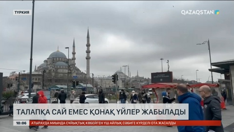 Түркияда талапқа сай емес қонақ үйлер жабылады