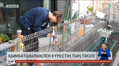 Жапонияда азық-түлік қымбаттап кетті