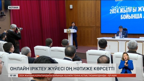 ЖОО үздік бітіргендер бірден лауазымды қызметке тұра бастады