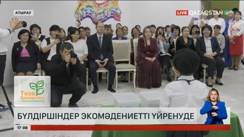 Атырауда бүлдіршіндерді экологиялық мәдениетке үйретіп жүрген балабақша бар
