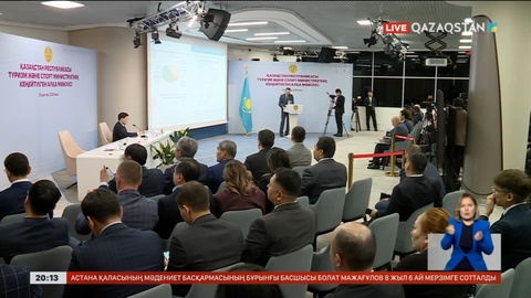 Борышкер лудомандарды ЖСН арқылы анықтау тетігі енгізілуі мүмкін