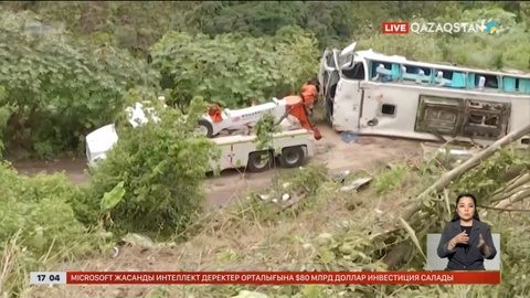 Колумбияда автобус апатынан 13 адам қаза тапты