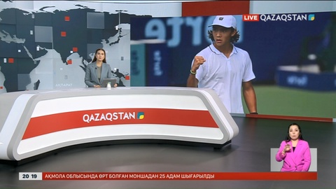 17 жастағы теннисші Әмір Омарханов әлемдік рейтингте үздік бестіктің қатарына енді