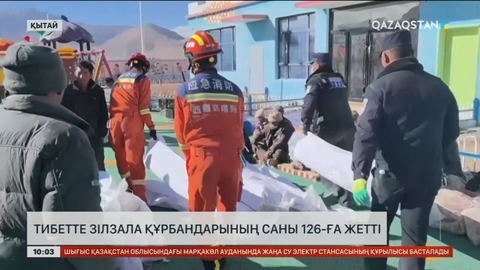 Тибетте зілзала құрбандарының саны 126-ға жетті