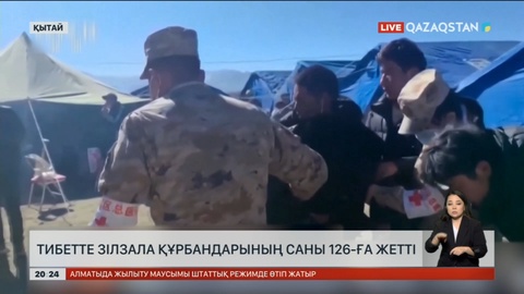 Тибетте зілзала құрбандарының саны 126-ға жетті