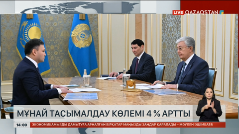 Мұнай тасымалдау көлемі 4% артты - Асхат Хасенов