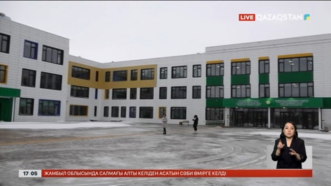 Мәжіліс депутаты БҚО-да салынған «Жайлы мектеппен» танысты