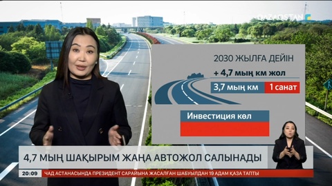 Ақтау портында контейнерлік хаб салу жұмыстары басталды