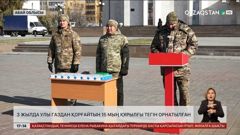 Абай облысында үш жылда улы газдан қорғайтын 15 мың құрылғы тегін орнатылған