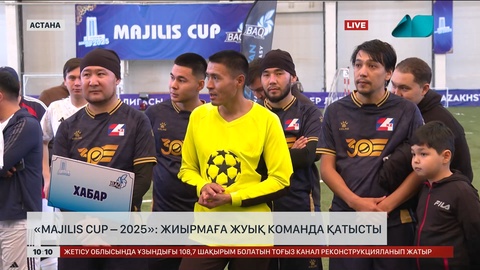 Астанада Республика күніне орай шағын футболдан «Majilis Cup» турнирі өтті
