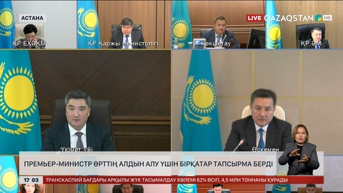 Премьер-министр өрттің алдын алу үшін бірқатар тапсырма берді