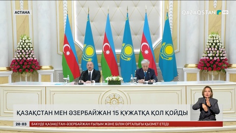 Қазақстан мен Әзербайжан 15 құжатқа қол қойды