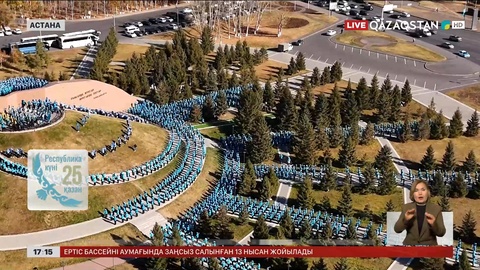 Астаналық оқушылар «Атамекен» әнін орындады