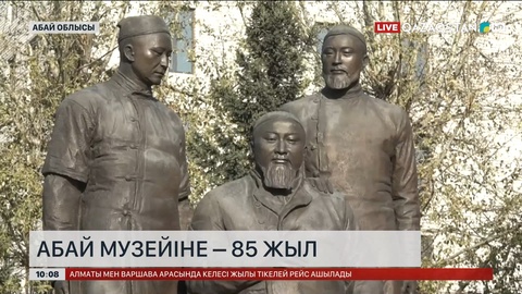 Семейдегі Абай музейіне – 85 жыл  