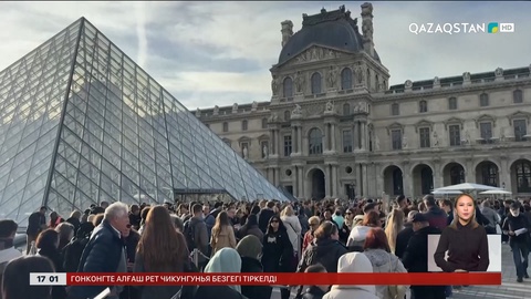 Луврды тонады деген күдікпен 2 адам тұтқындалды
