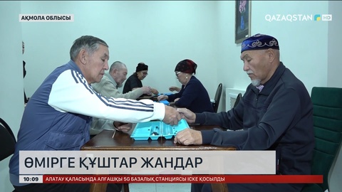 Көкшетауда салауатты өмірге бет бұрған зейнеткер көбейді