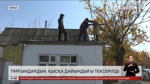 Таразда тұрғындардың пешін тексеріп, мұржаларын тазалауда