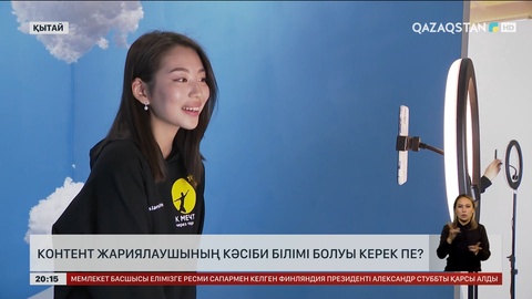  Контент жариялаушының кәсіби білімі болуы керек пе?