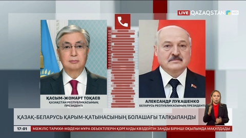 Қазақ – беларусь қарым-қатынасының болашағы талқыланды