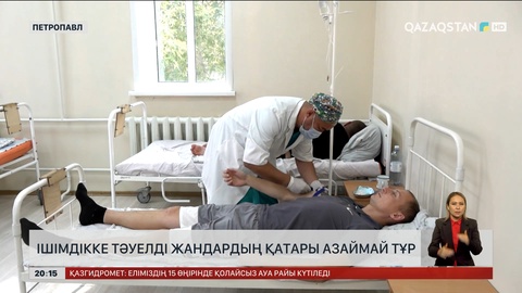 Ішімдікке тәуелді жандардың қатары азаймай тұр