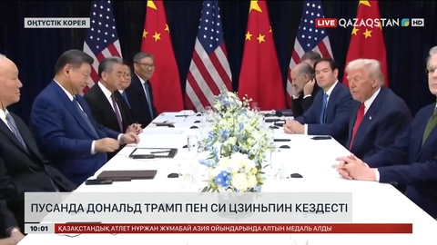 Пусанда Дональд Трамп пен Си Цзиньпин кездесті