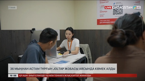 «Joltap» жобасы арқылы 36 000-нан астам астаналық жұмыс табады