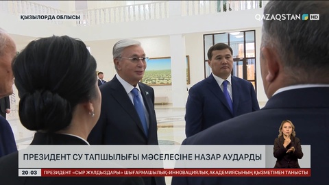 Президент «Қорқыт ата» әуежайының жаңа терминалын аралады