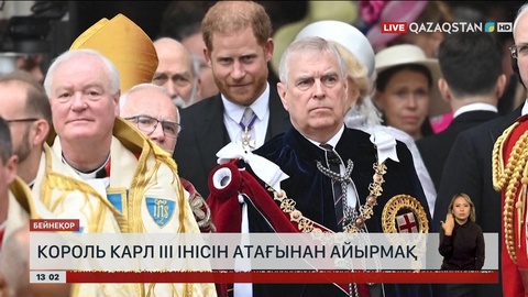 Карл III патшаның інісі Эндрю ханзада титулынан айырылды